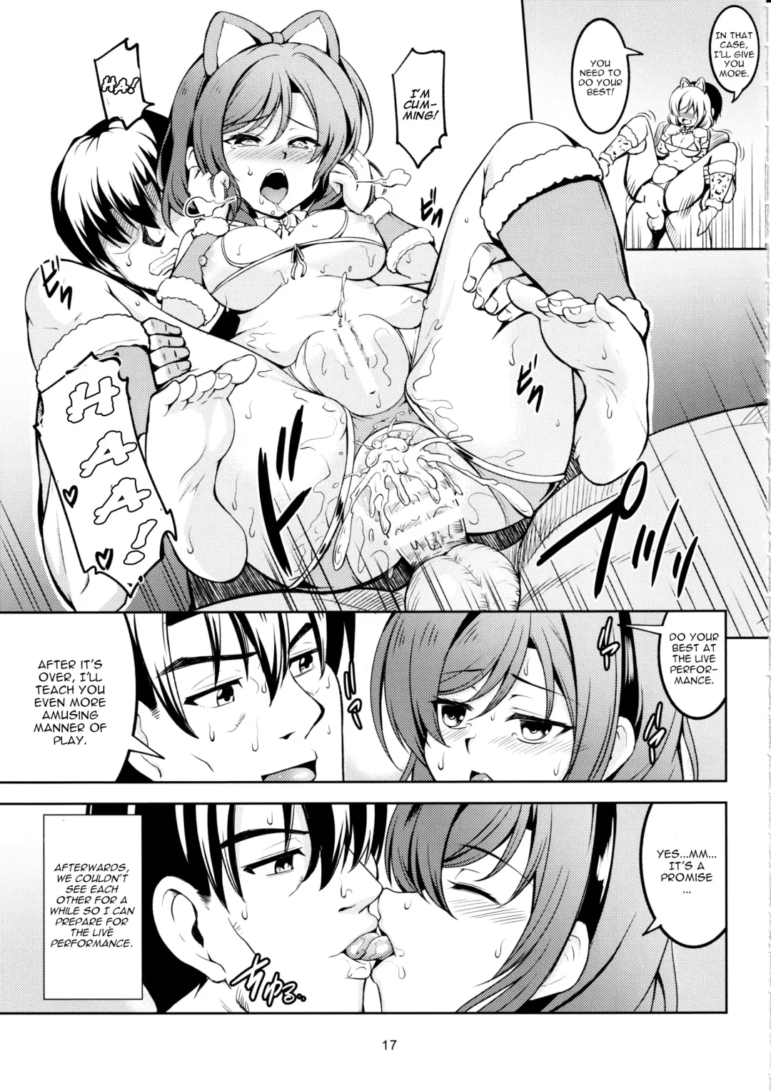 [Windart] Koi Hime Love Maki!! 7 -Ienai Himitsu- Fhentai - Page 18