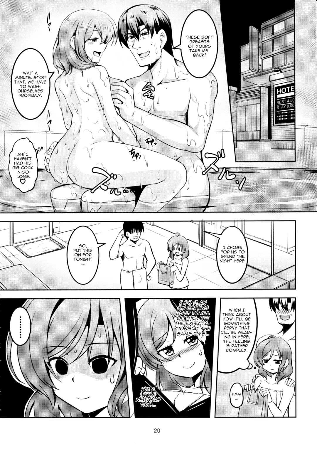 [Windart] Koi Hime Love Maki!! 7 -Ienai Himitsu- Fhentai - Page 21