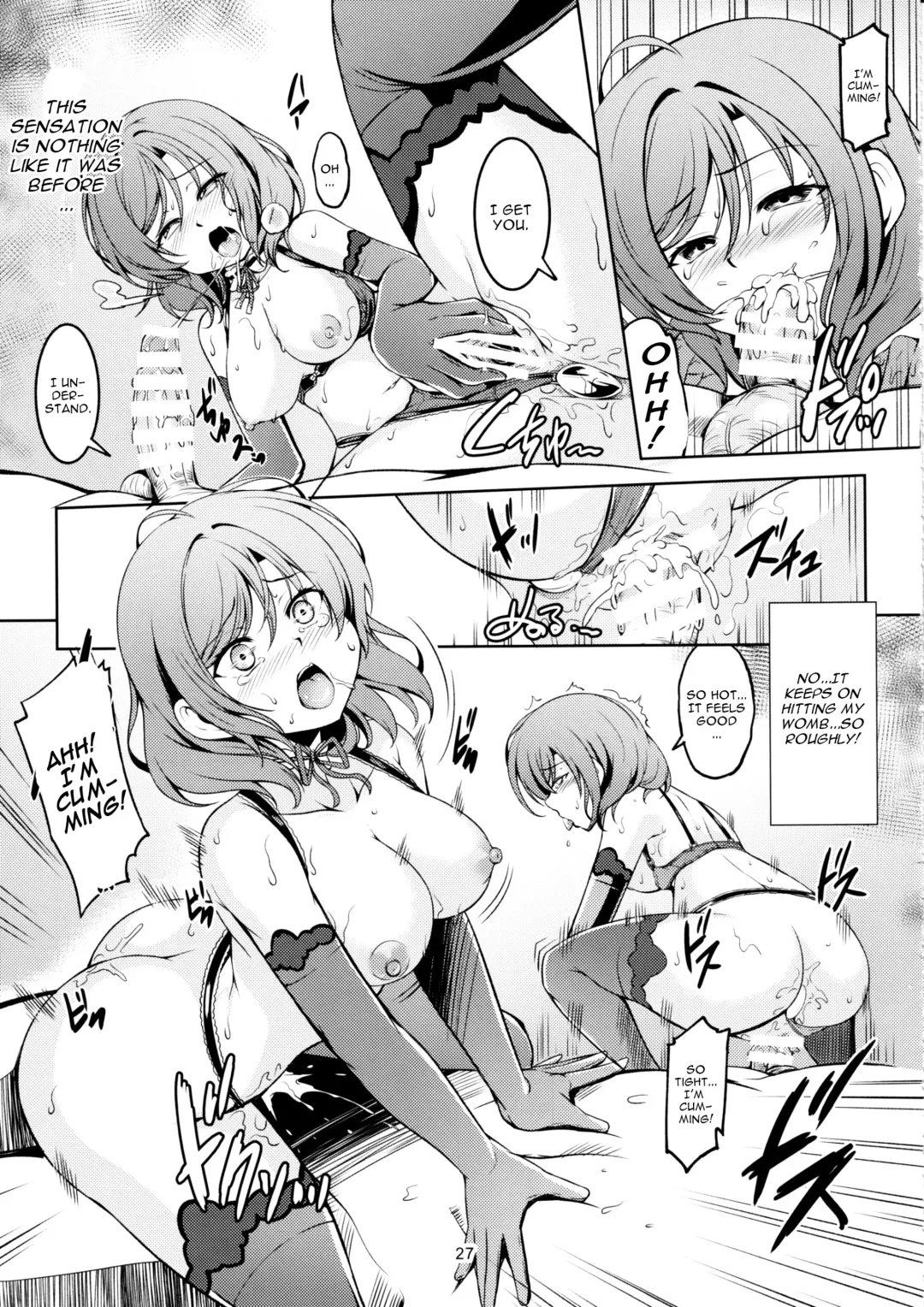 [Windart] Koi Hime Love Maki!! 7 -Ienai Himitsu- Fhentai - Page 28