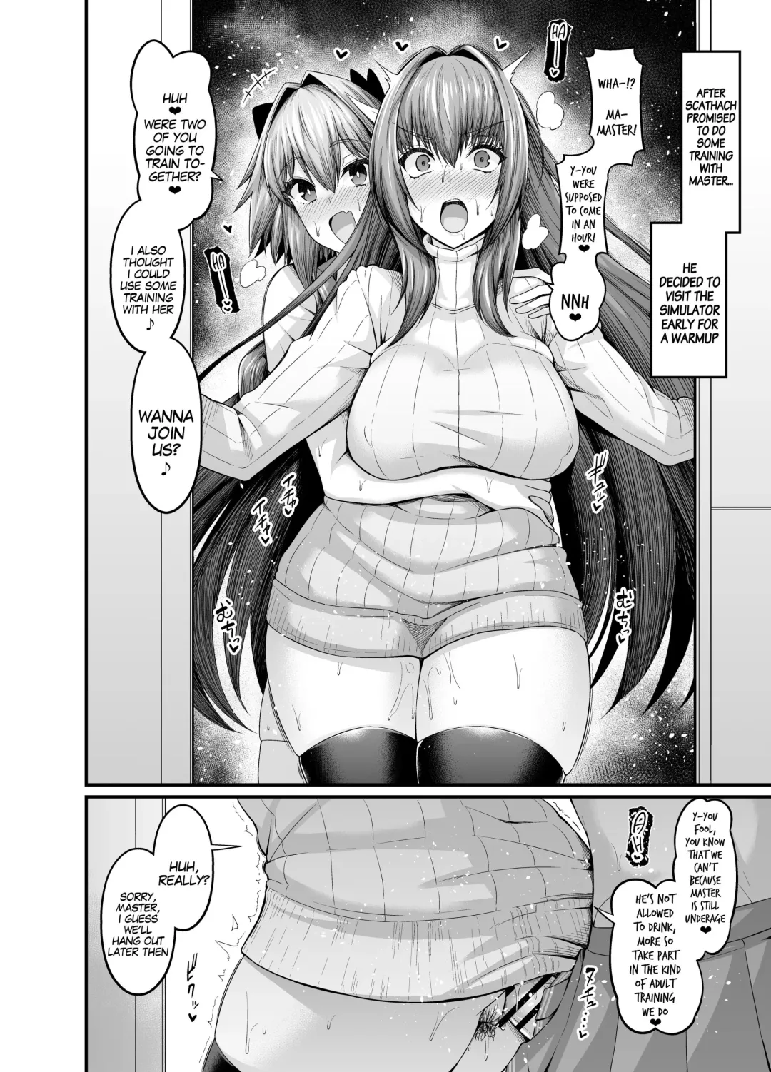 [Ankoman] Scathach, Astolfo to Issho ni Training Fhentai - Page 1