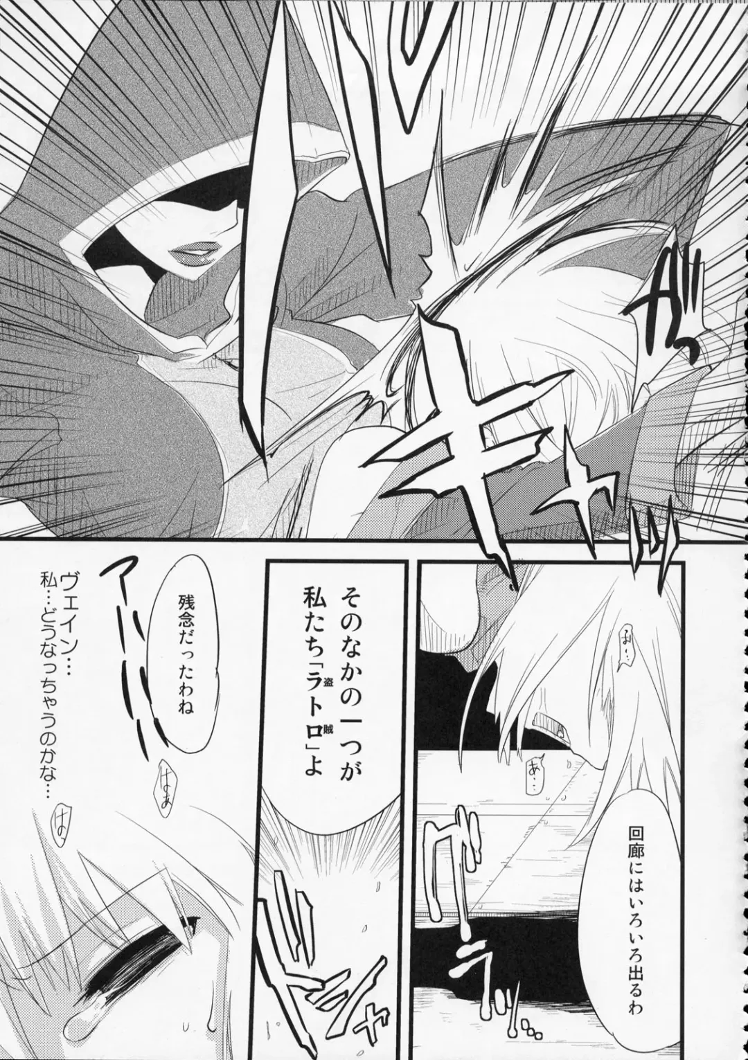 [Suemitsu Dicca] MOE de Eroi no Sairokushuu Fhentai - Page 44