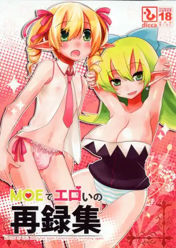 Read [Suemitsu Dicca] MOE de Eroi no Sairokushuu - Fhentai