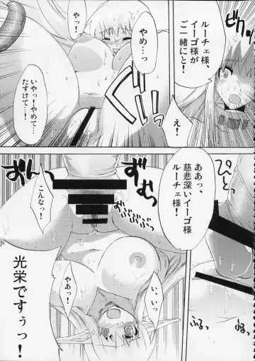 [Suemitsu Dicca] MOE de Eroi no Sairokushuu Fhentai - Page 16