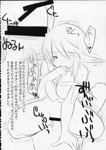 [Suemitsu Dicca] MOE de Eroi no Sairokushuu Fhentai - Page 33