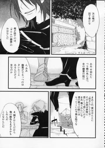 [Suemitsu Dicca] MOE de Eroi no Sairokushuu Fhentai - Page 38