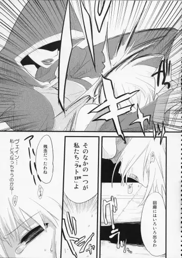 [Suemitsu Dicca] MOE de Eroi no Sairokushuu Fhentai - Page 44