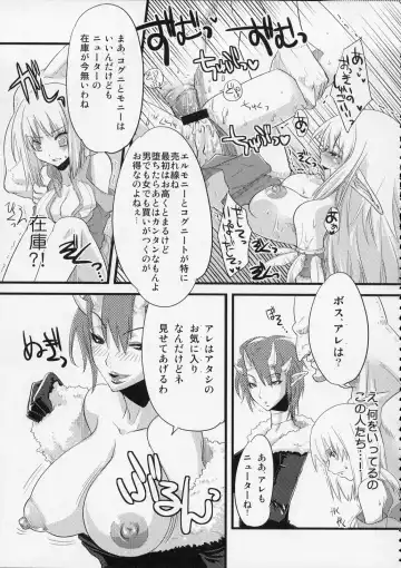 [Suemitsu Dicca] MOE de Eroi no Sairokushuu Fhentai - Page 50
