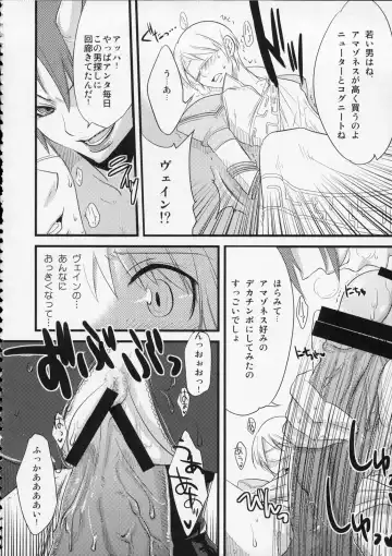 [Suemitsu Dicca] MOE de Eroi no Sairokushuu Fhentai - Page 51