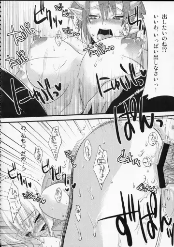 [Suemitsu Dicca] MOE de Eroi no Sairokushuu Fhentai - Page 55