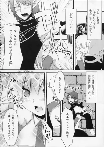 [Suemitsu Dicca] MOE de Eroi no Sairokushuu Fhentai - Page 63
