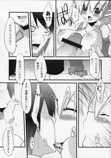 [Suemitsu Dicca] MOE de Eroi no Sairokushuu Fhentai - Page 66
