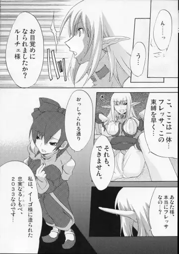 [Suemitsu Dicca] MOE de Eroi no Sairokushuu Fhentai - Page 9