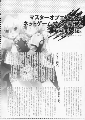 [Suemitsu Dicca] MOE de Eroi no Sairokushuu Fhentai - Page 95