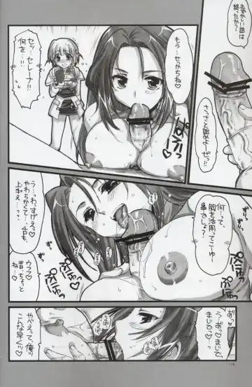 [Alpha] Ochichi Fhentai - Page 17