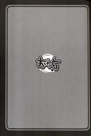 [Alpha] Ochichi Fhentai - Page 2