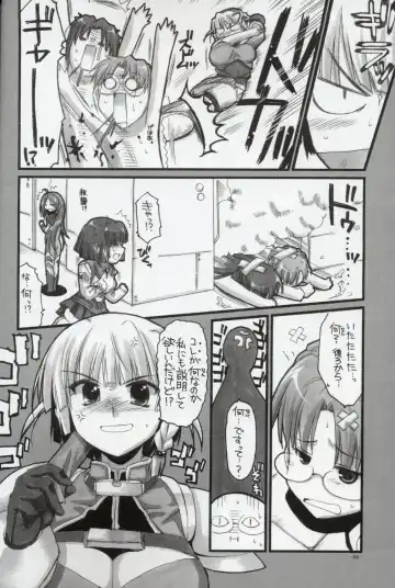 [Alpha] Ochichi Fhentai - Page 7