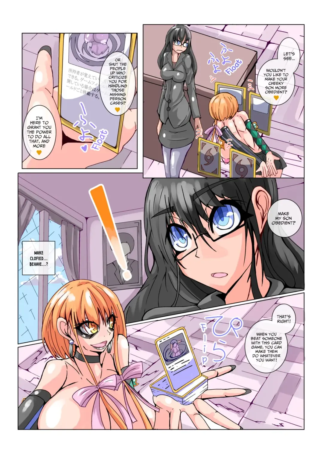 [Aruma] Futanari Dorei Gakuen-ka Keikaku No 1 Fhentai - Page 6