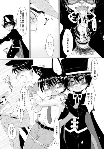 Oikakekko A La Mode Fhentai - Page 12