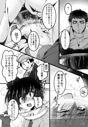 Oikakekko A La Mode Fhentai - Page 30