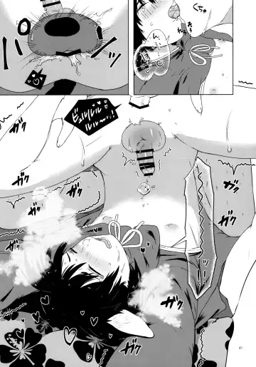 Oikakekko A La Mode Fhentai - Page 42