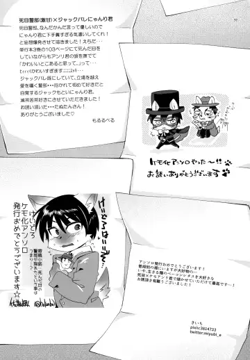 Oikakekko A La Mode Fhentai - Page 60