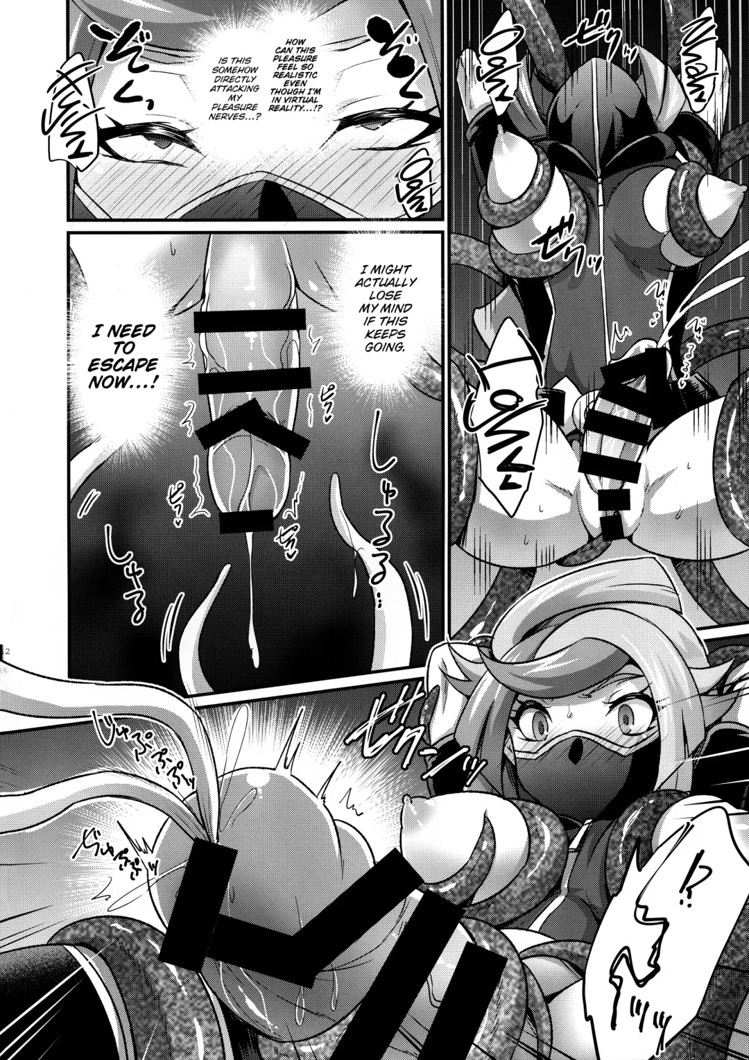[Kaitou Yuuhi] CYBER R AREA Fhentai - Page 10