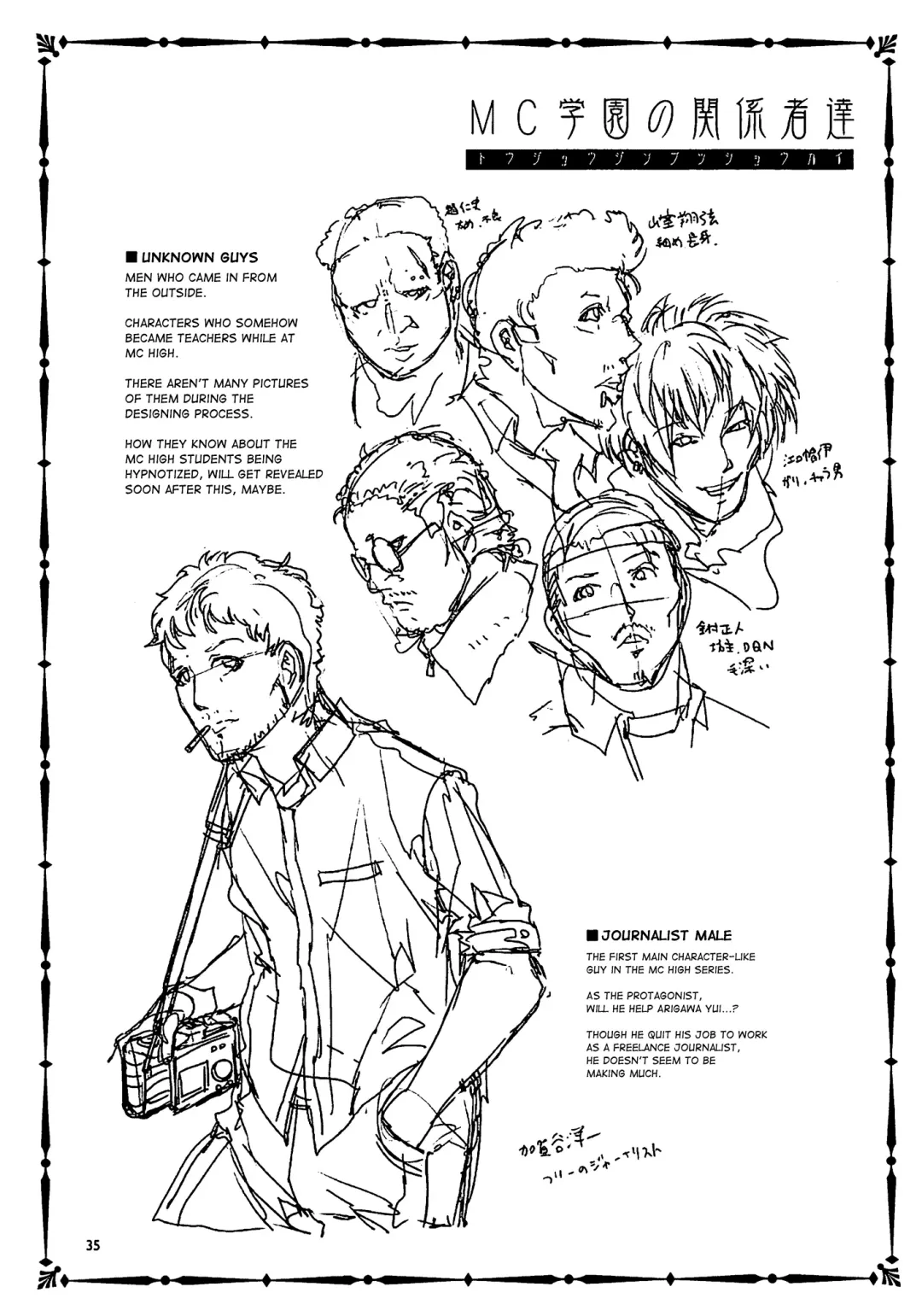 [Mizuryu Kei] MC Gakuen Yon Jigenme | MC High Yojigenme Fhentai - Page 34