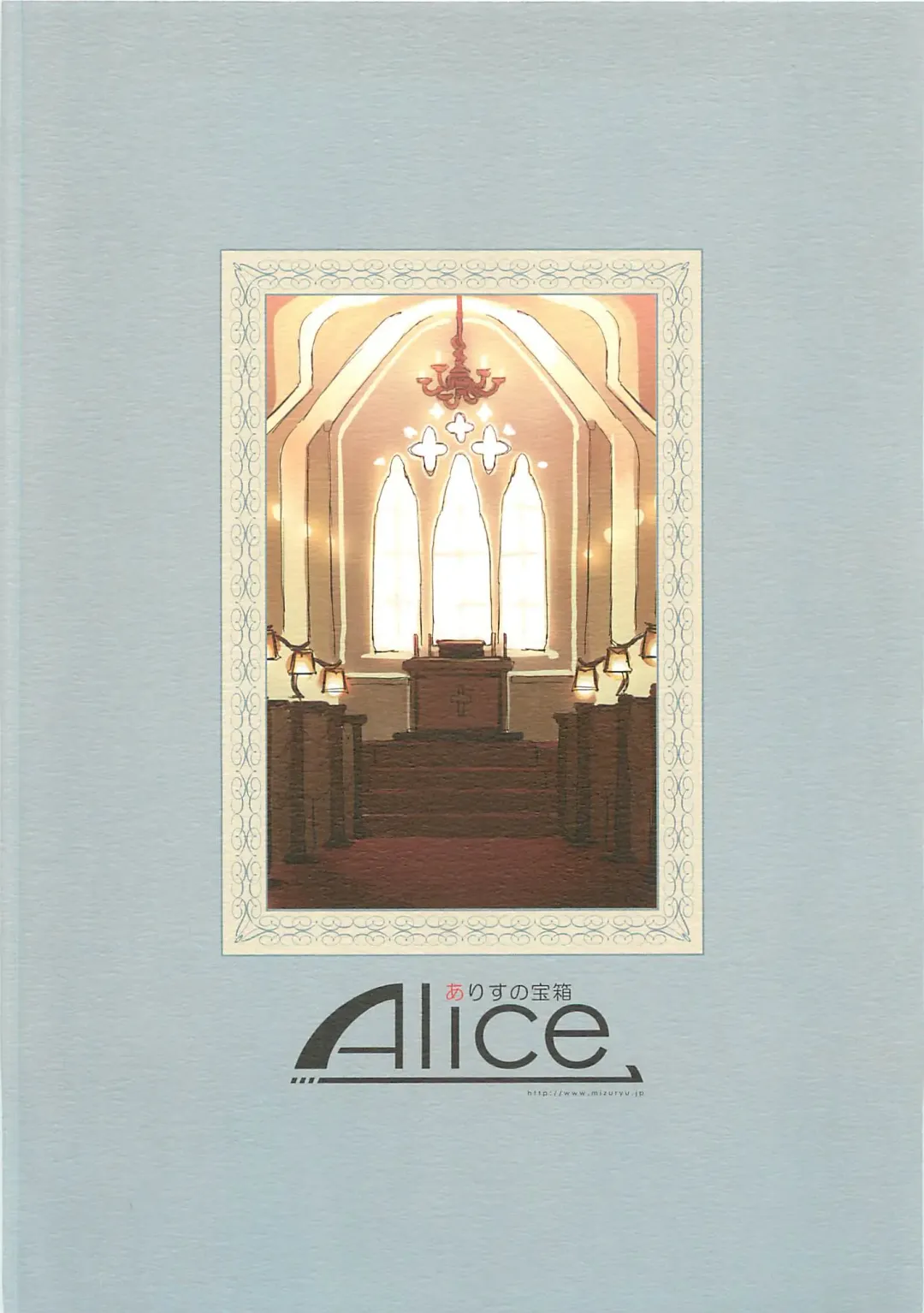 [Mizuryu Kei] MC Gakuen Yon Jigenme | MC High Yojigenme Fhentai - Page 38