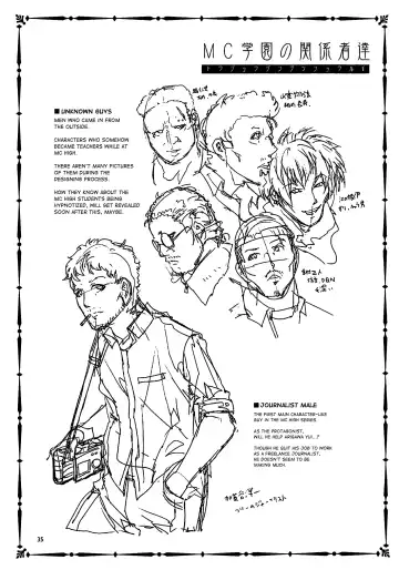 [Mizuryu Kei] MC Gakuen Yon Jigenme | MC High Yojigenme Fhentai - Page 34