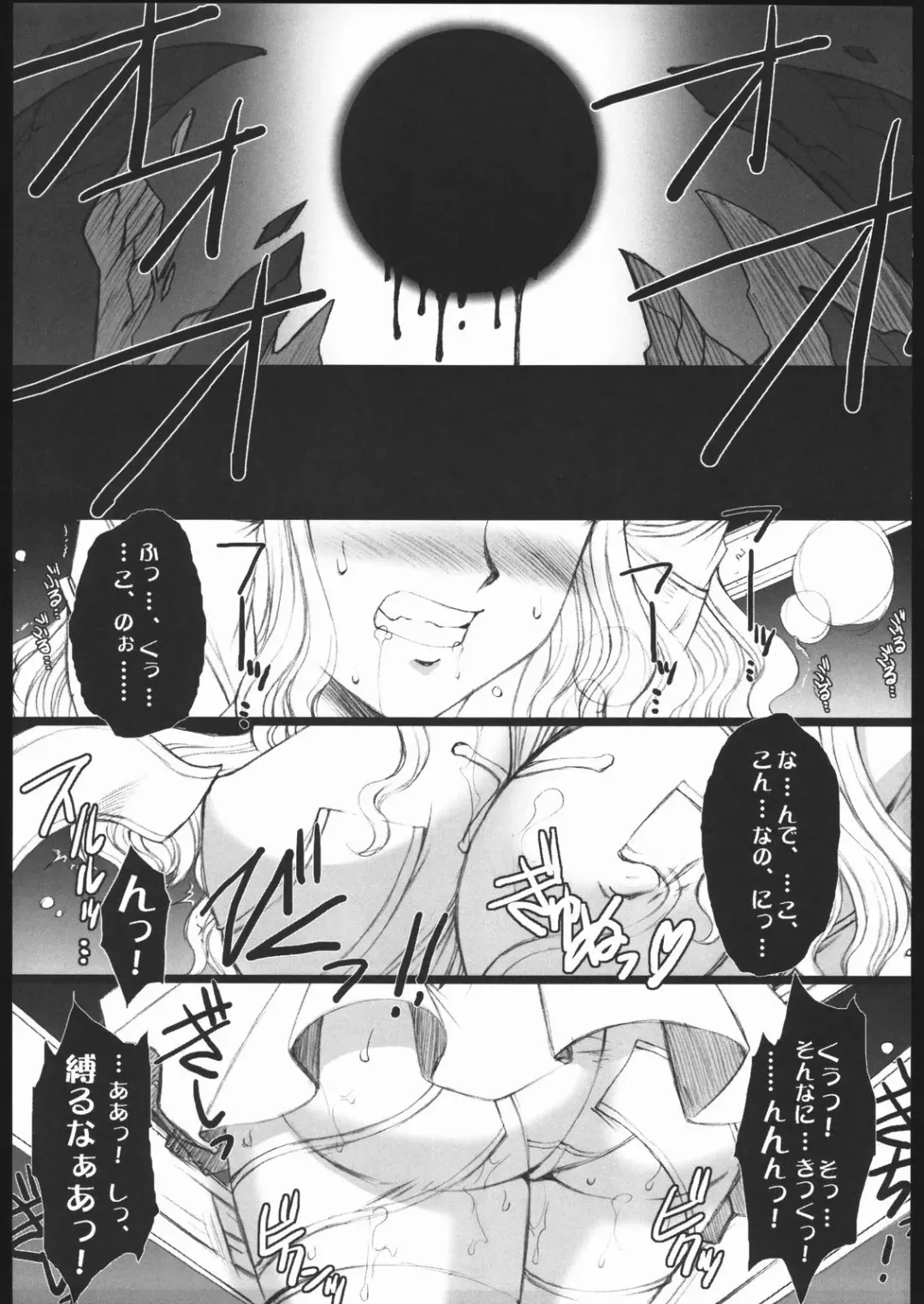 [B-river] Red Degeneration -DAY/1- Fhentai - Page 4