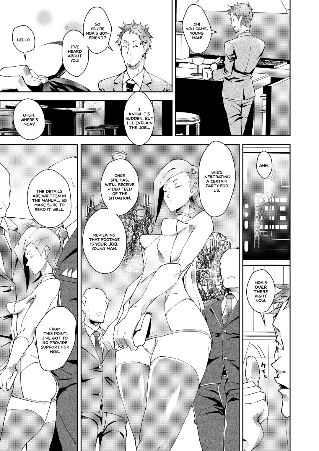 [Kamisyakujii Yubeshi] entrapment girl Fhentai - Page 7
