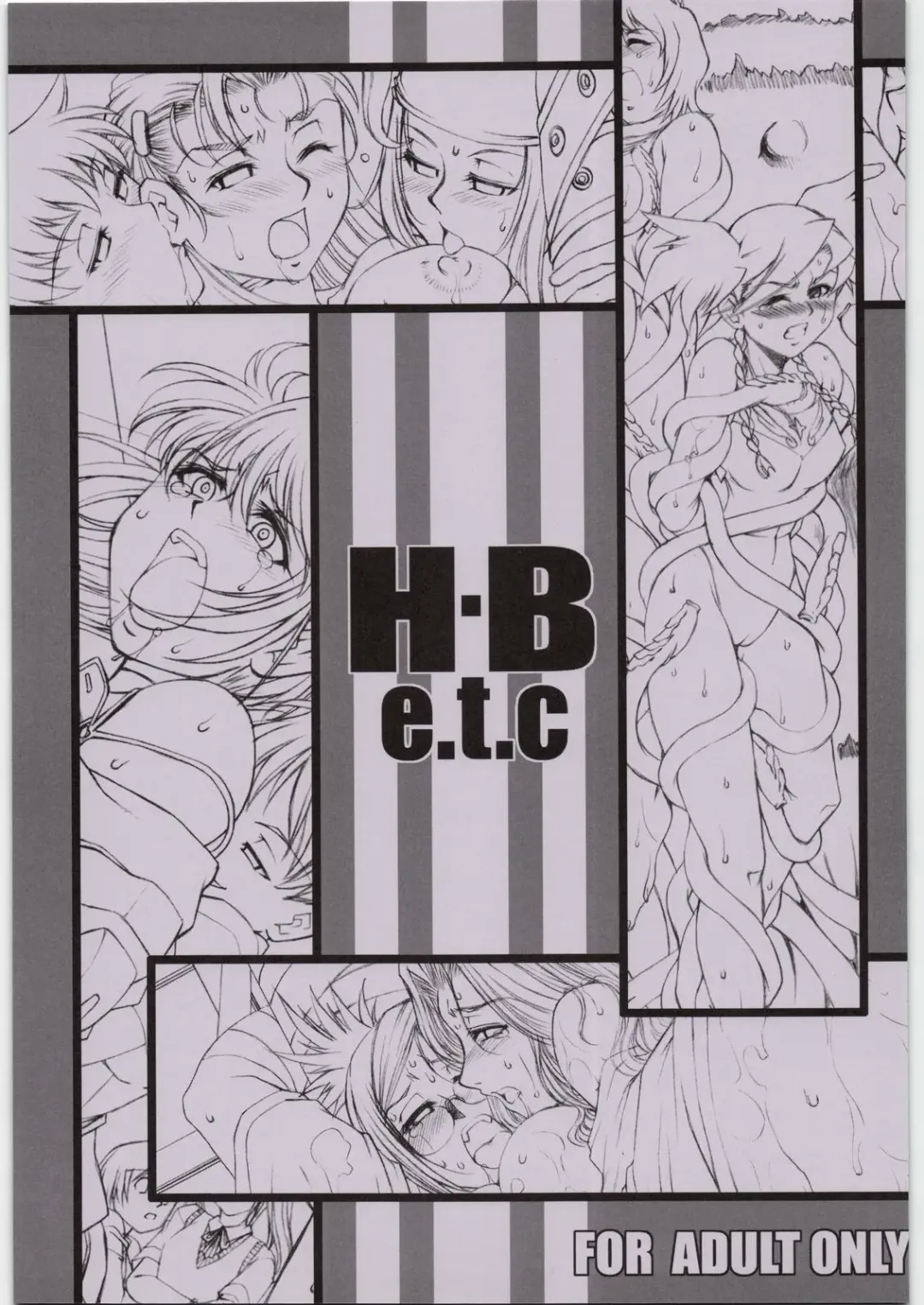 [B-river] H.B e.t.c Fhentai - Page 1