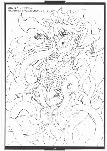 [B-river] H.B e.t.c Fhentai - Page 18