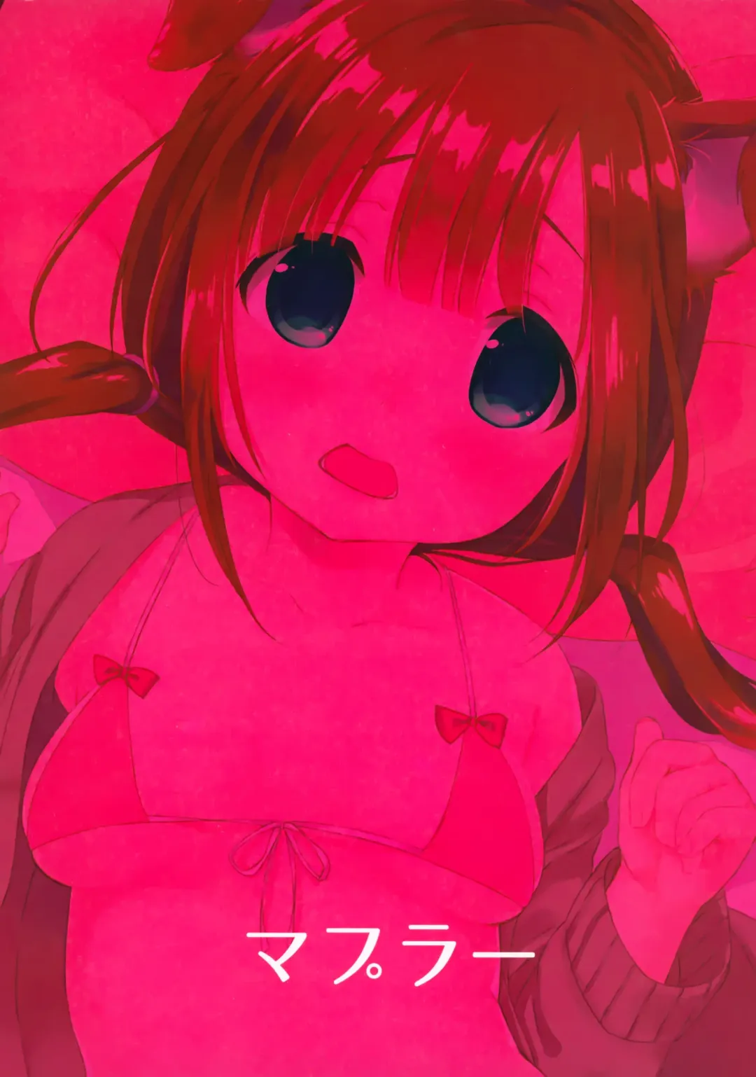 [Maple] Uchi no Wanko wa Hatsujouki Fhentai - Page 18