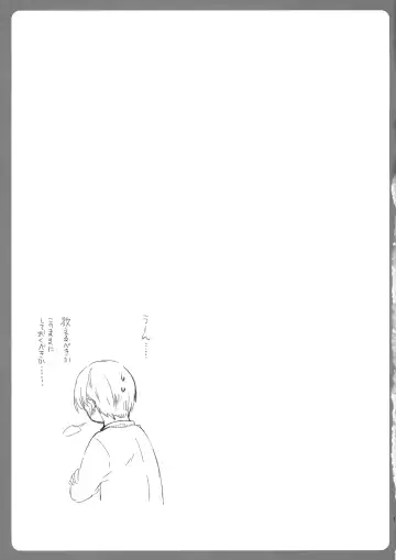 [Maple] Uchi no Wanko wa Hatsujouki Fhentai - Page 16