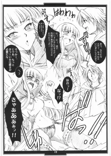 [B-river] HB e.t.c vol. 2 Fhentai - Page 11