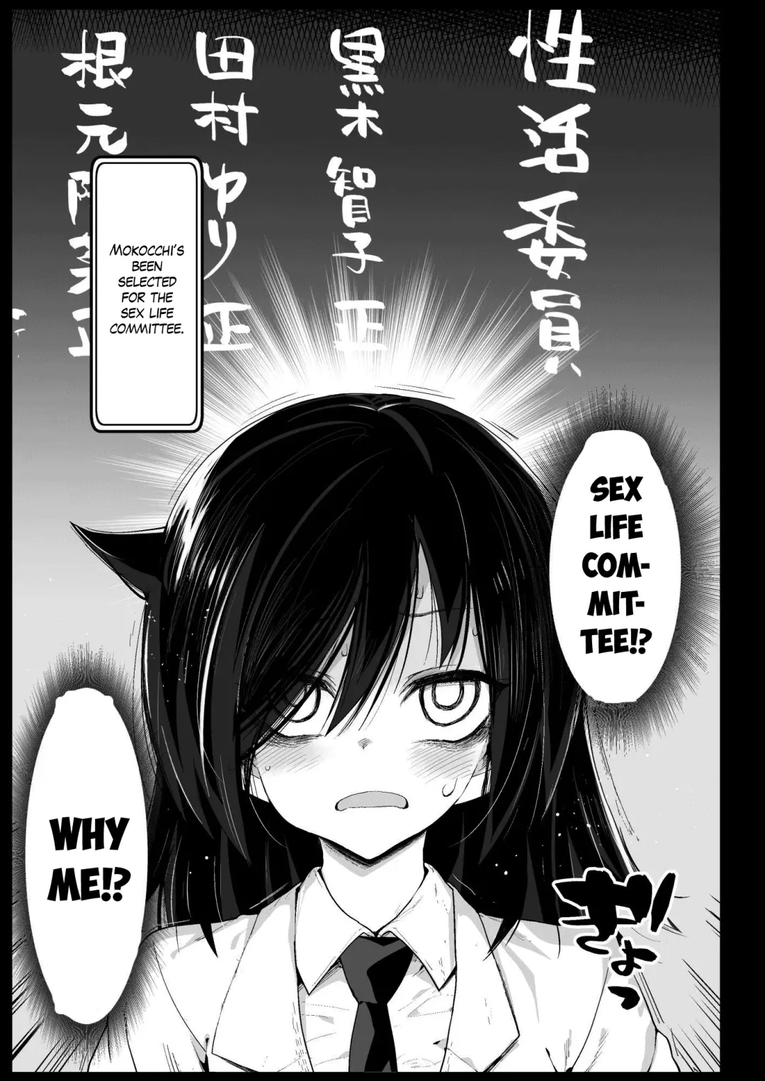 [Ma-kurou] Tanoshii Seikatsu Iin Fhentai - Page 5