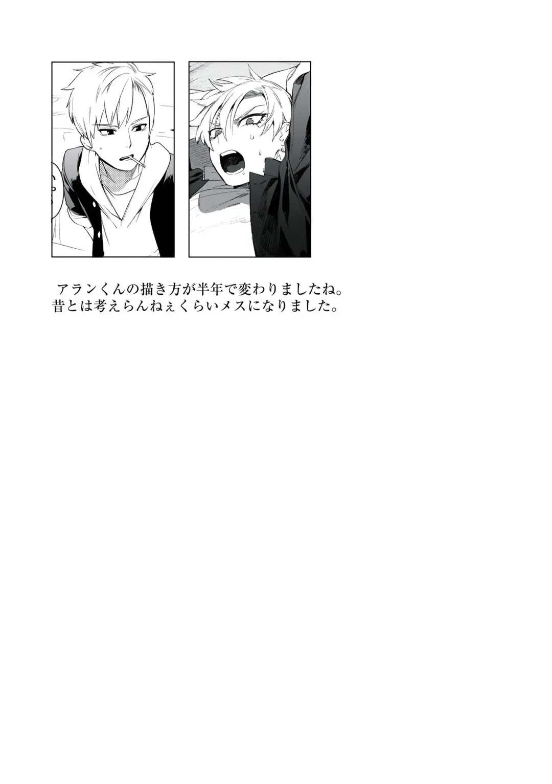 [Hontoku] Yankee Ketsuman Ganbori Rape Fhentai - Page 166