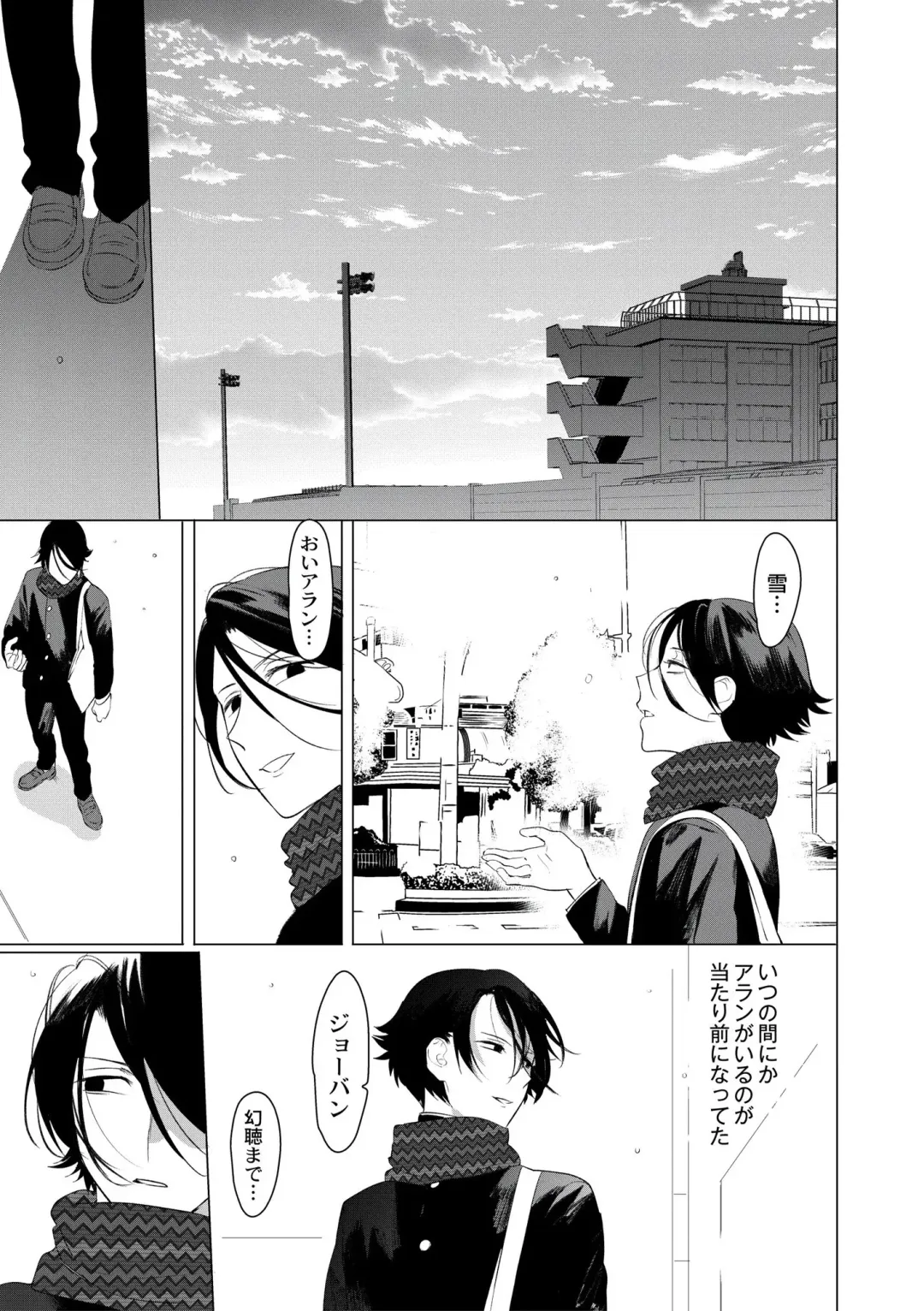 [Hontoku] Yankee Ketsuman Ganbori Rape Fhentai - Page 173