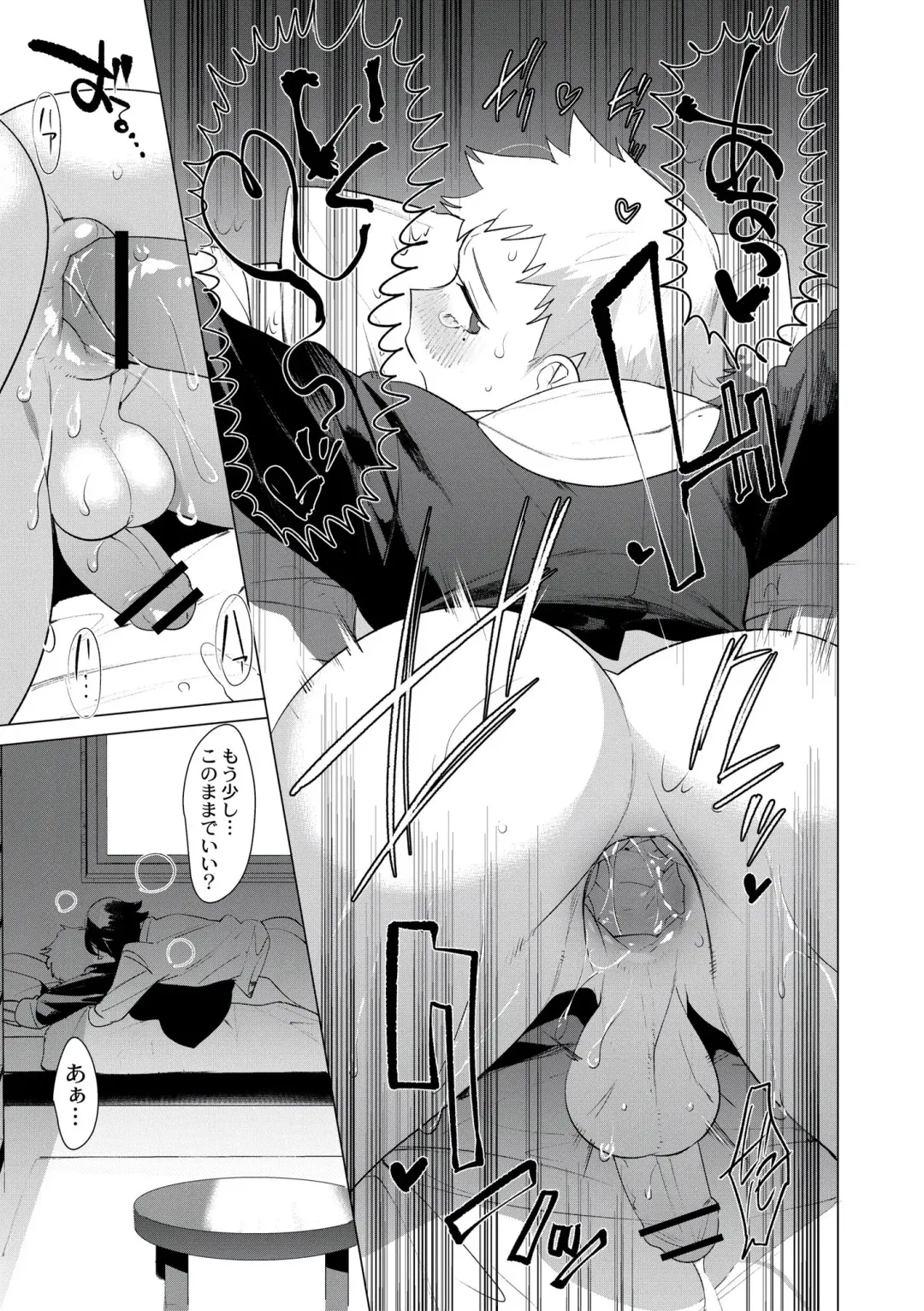 [Hontoku] Yankee Ketsuman Ganbori Rape Fhentai - Page 183