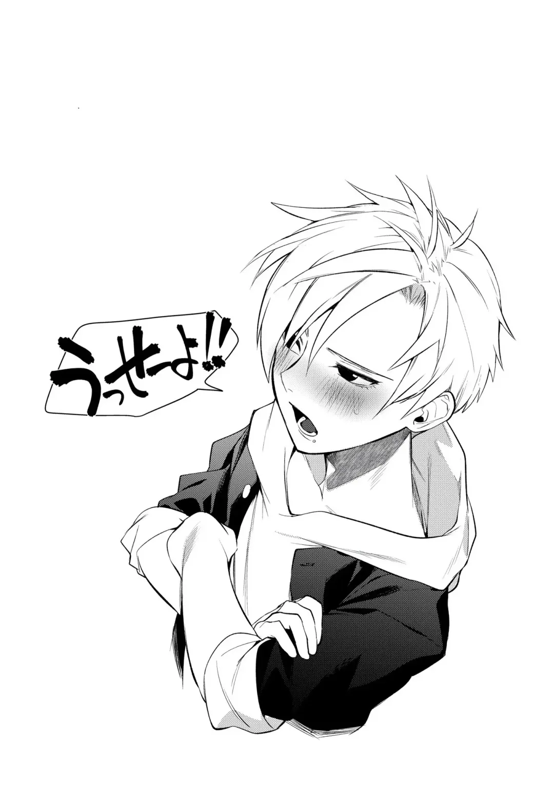 [Hontoku] Yankee Ketsuman Ganbori Rape Fhentai - Page 26