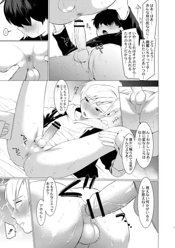 [Hontoku] Yankee Ketsuman Ganbori Rape Fhentai - Page 13