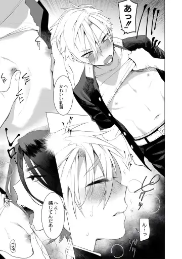 [Hontoku] Yankee Ketsuman Ganbori Rape Fhentai - Page 133