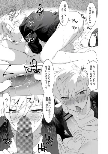 [Hontoku] Yankee Ketsuman Ganbori Rape Fhentai - Page 137