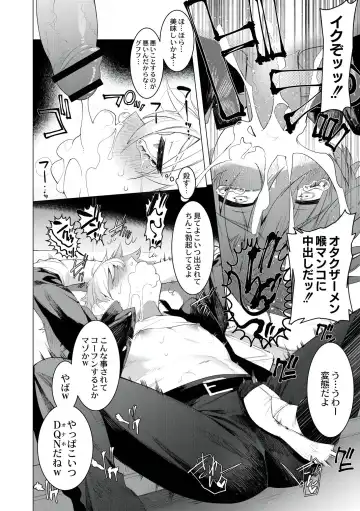 [Hontoku] Yankee Ketsuman Ganbori Rape Fhentai - Page 154