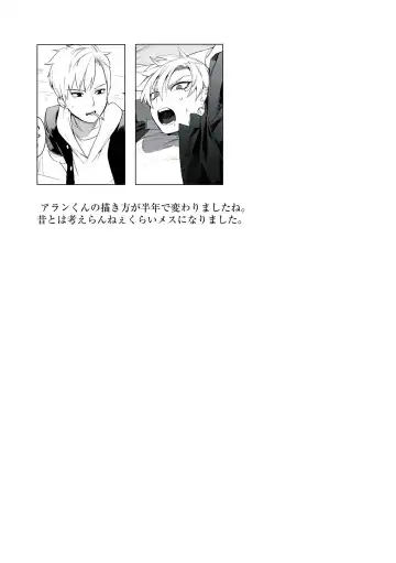 [Hontoku] Yankee Ketsuman Ganbori Rape Fhentai - Page 166