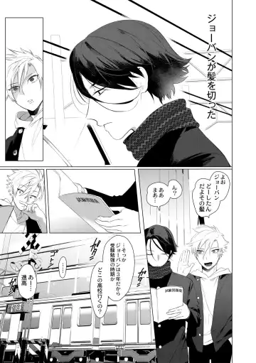 [Hontoku] Yankee Ketsuman Ganbori Rape Fhentai - Page 169