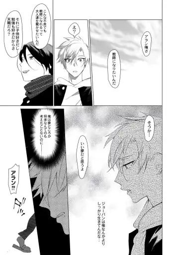 [Hontoku] Yankee Ketsuman Ganbori Rape Fhentai - Page 171