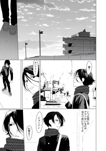 [Hontoku] Yankee Ketsuman Ganbori Rape Fhentai - Page 173