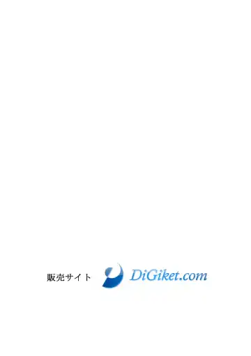 [Hontoku] Yankee Ketsuman Ganbori Rape Fhentai - Page 199